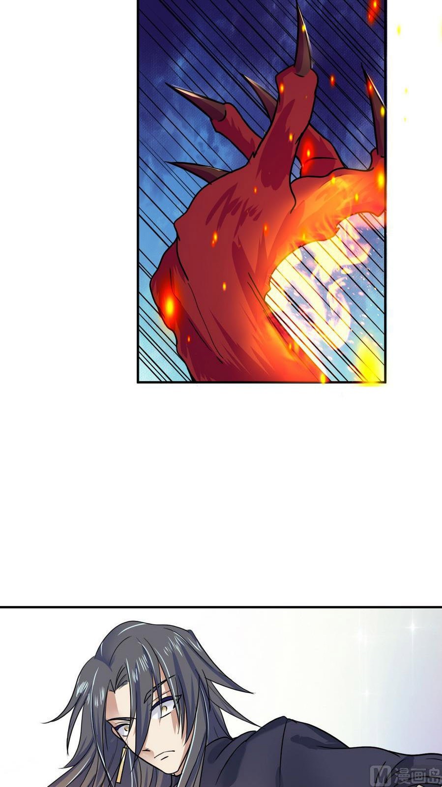 The Nine Heaven of Martial Arts chapter 19